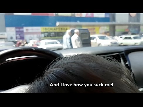 ❤️ Čiulpiama tiesiai automobilių stovėjimo aikštelėje prie prekybos centro Dulkinimo video prie mūsų lt.passiveincome1.ru